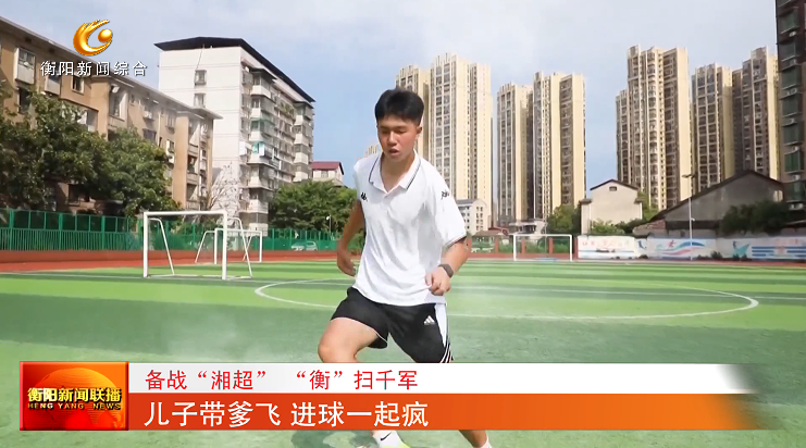 杨茹辉, 我长这么大, 杨建军