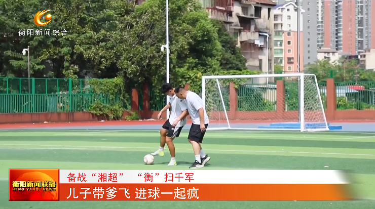我带着他踢, 名单