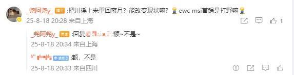 src, 两眼一睁就, entit