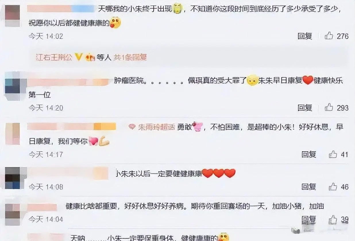 另外她还在, msn