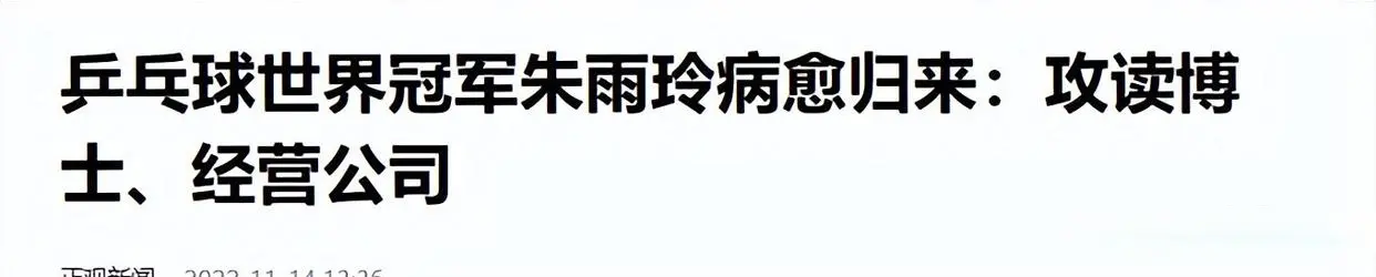 换了好多个