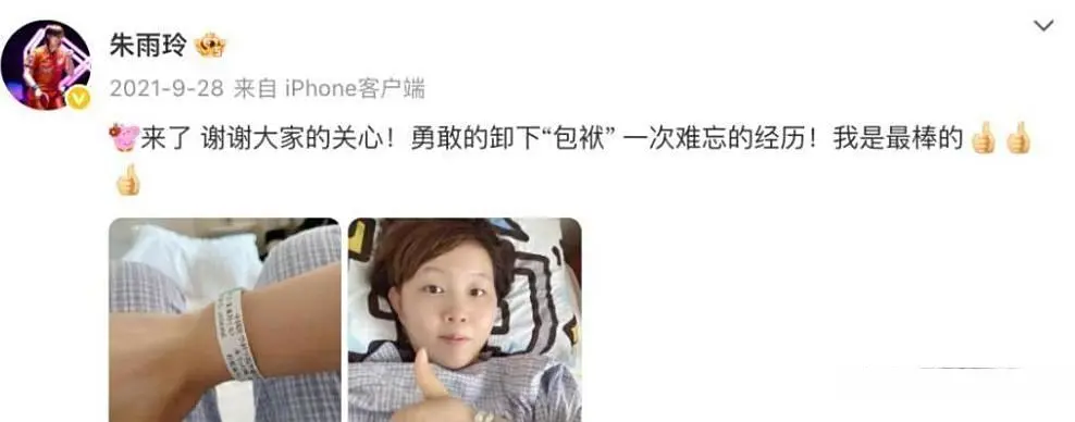 定退役了, 岁就上了国