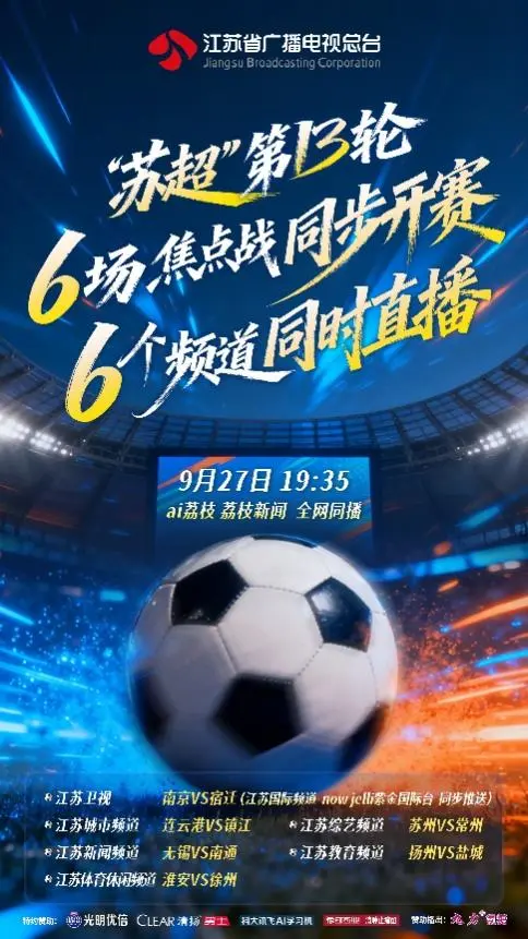 很可能锁定, 目前, le