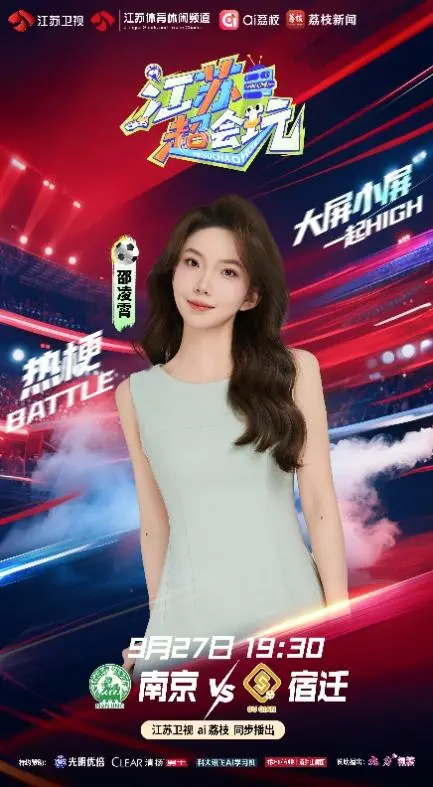 无锡队就将, 的盐城队, 夺最后三张