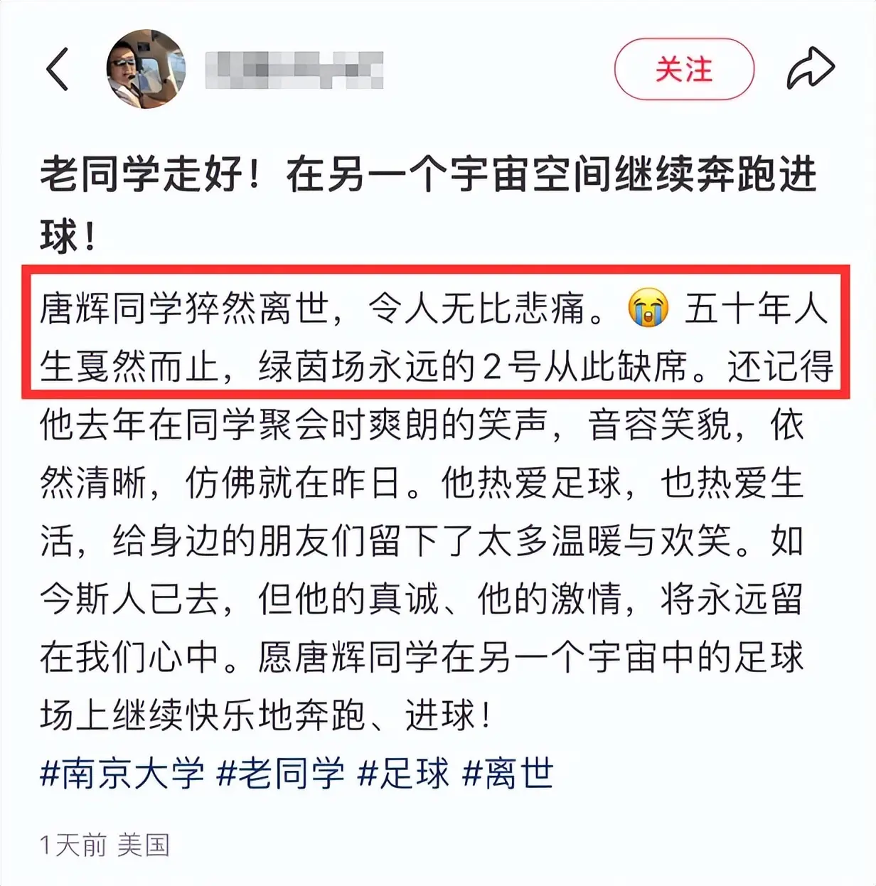 孰不知这成, 业到计算机, 学业