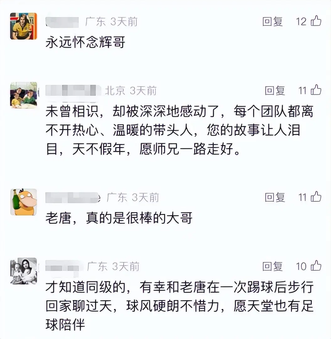src, ED才被救, 好友曝原因