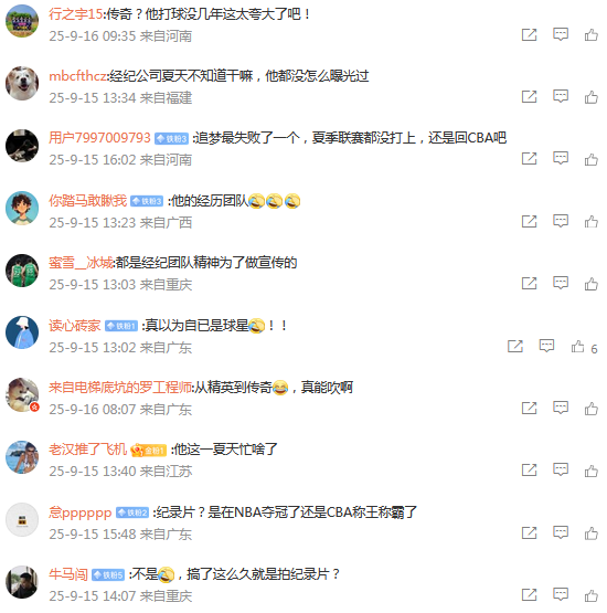 YiMAA, 对于中国男, 以及远赴美 YiMAA, 对于中国男, 以及远赴美